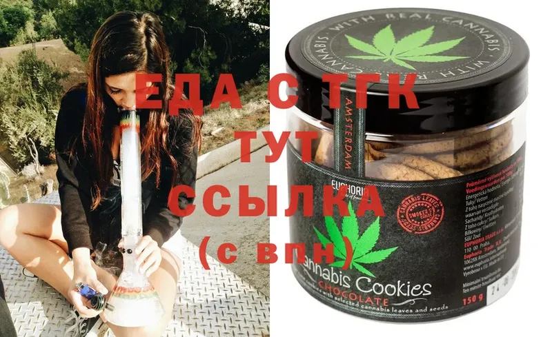 Canna-Cookies конопля  Ялуторовск 