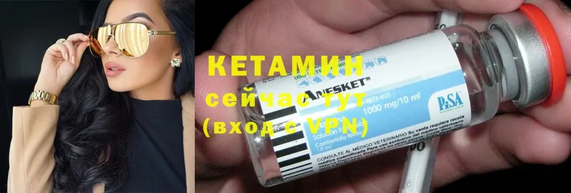 hydra зеркало  Ялуторовск  КЕТАМИН ketamine  как найти закладки 